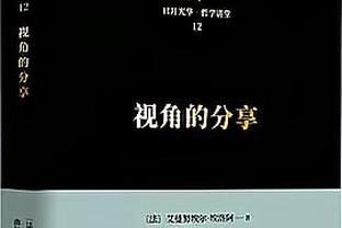 难阻失利！西热力江打满全场9中4拿到11分8板11助