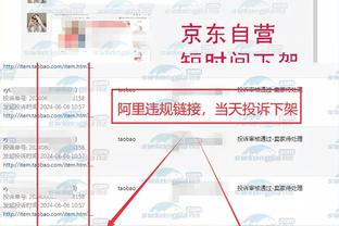 雷竞技app官网查询截图4